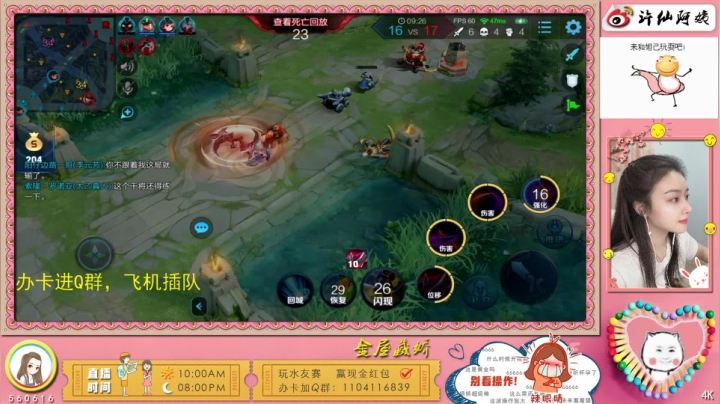 阿姨在重庆，这是搞手❤️ 2020-10-12 20点场