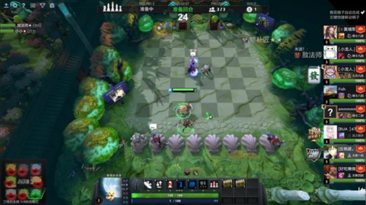 【DOTA2】820邹倚天的精彩时刻 20201013 17点场