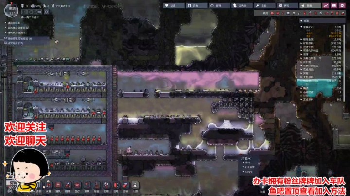 今天也不想当第八 2020-10-13 04点场