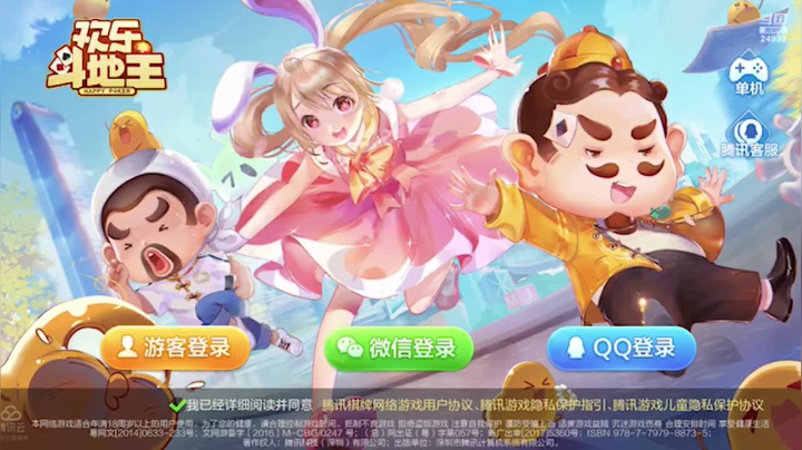 最远的你们是我最近的爱`-` 2020-10-12 17点场
