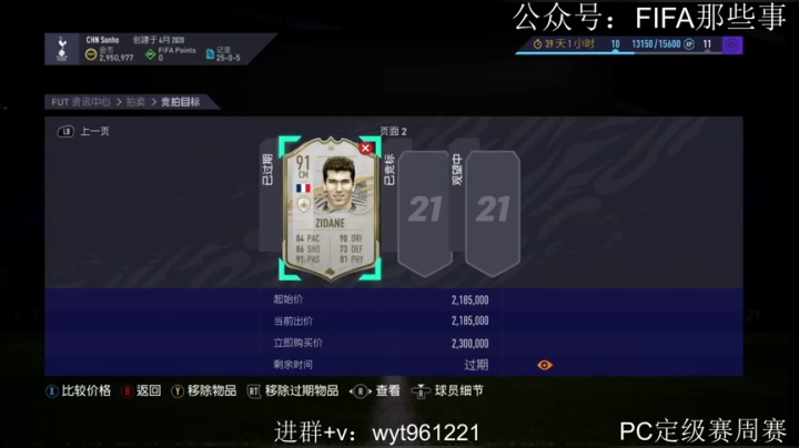 开包和踢球 2020-10-12 23点场