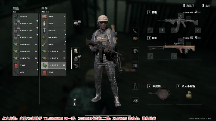 【二哥】游戏让我们相遇 2020-10-12 22点场