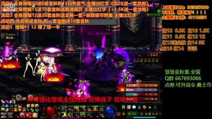 【DNF】主播东门的精彩时刻 20201013 20点场
