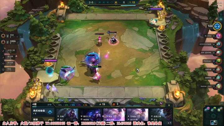 【二哥】游戏让我们相遇 2020-10-13 02点场