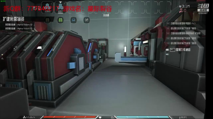联机 星际 独立 小众 修仙 生存！ 2020-10-06 00点场