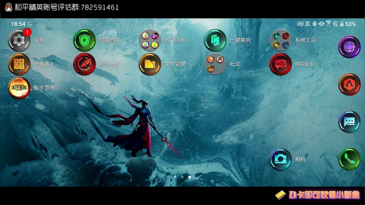 【上战神】 2020-10-13 18点场