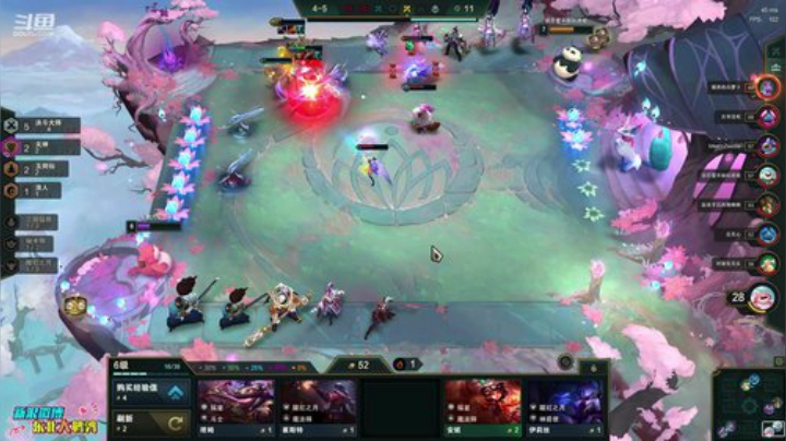 我在斗鱼看东北大鹌鹑直播英雄联盟