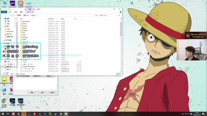 【赖小峰】明天中午播 2020-10-13 20点场