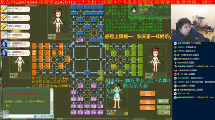 【棋牌娱乐】神机小诸葛的精彩时刻 20201013 20点场
