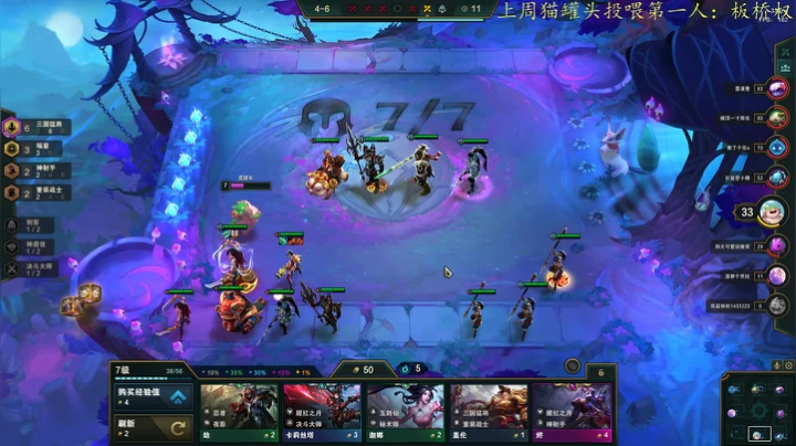 恶龙咆哮！！！！嗷呜！~ 2020-10-12 21点场