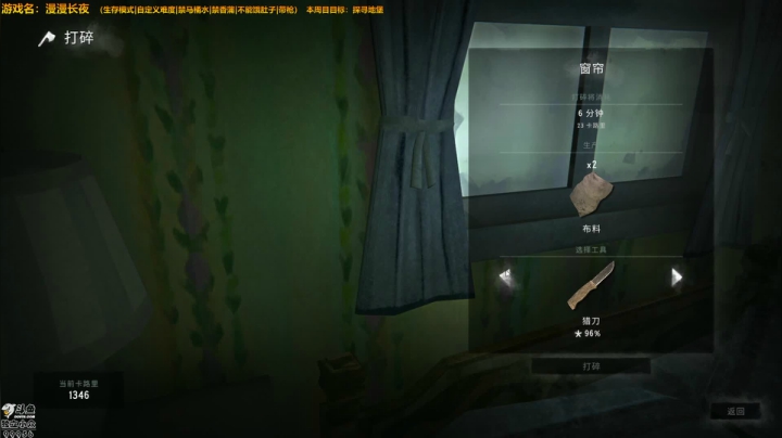 漫漫长夜 温馨一夜 2020-10-13 00点场