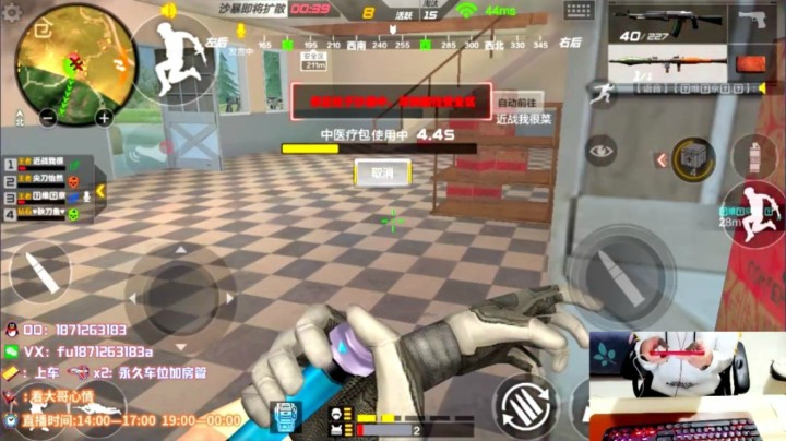 极限1v4