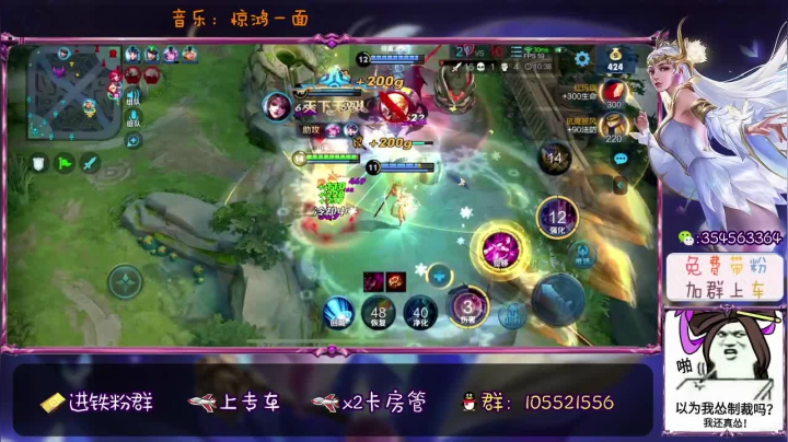 貂蝉五杀完美撤退！