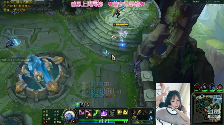 风女单排峡谷上王者 目前钻1 2020-10-12 18点场