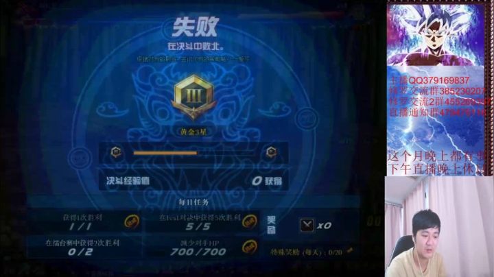 下午好 修罗上分！~ 2020-10-13 16点场