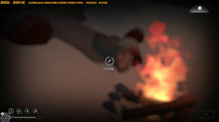 漫漫长夜 温馨一夜 2020-10-12 22点场