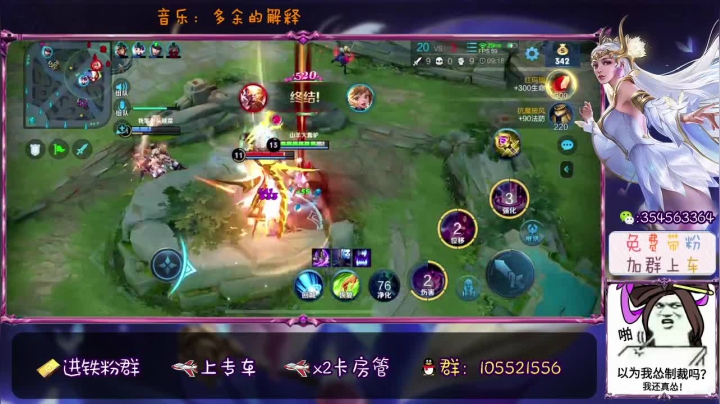 貂蝉四杀3