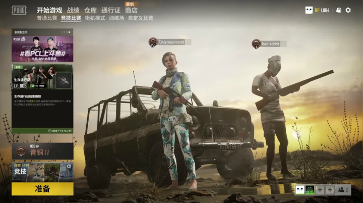张某人：下饭车！有车位！ 2020-10-08 16点场