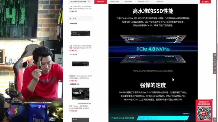 RTX.IT’SON 点亮光线追踪世界 2020-10-11 15点场