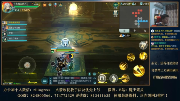 单排吃鸡教学！ 2020-10-12 20点场