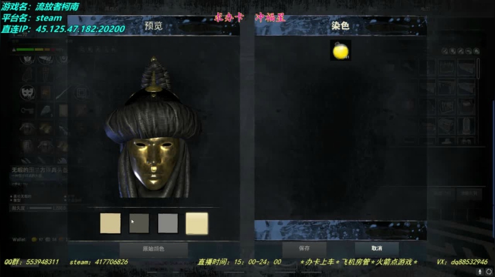 【十二分】柯南，NPC制作~！ 2020-10-07 00点场
