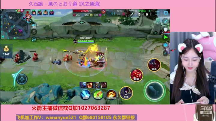 刺客带粉粉~~ 2020-10-12 23点场