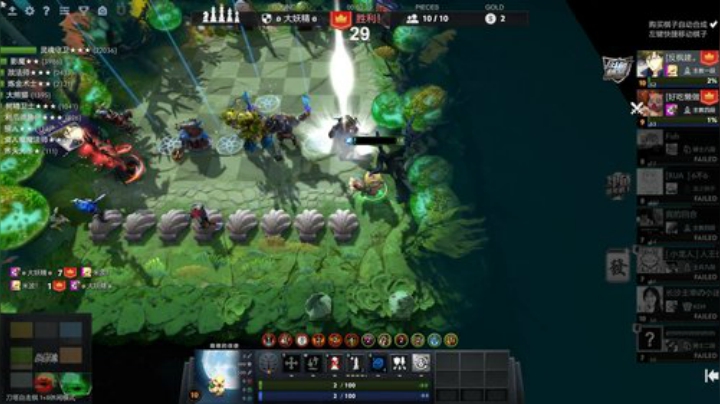 【DOTA2】820邹倚天的精彩时刻 20201013 17点场