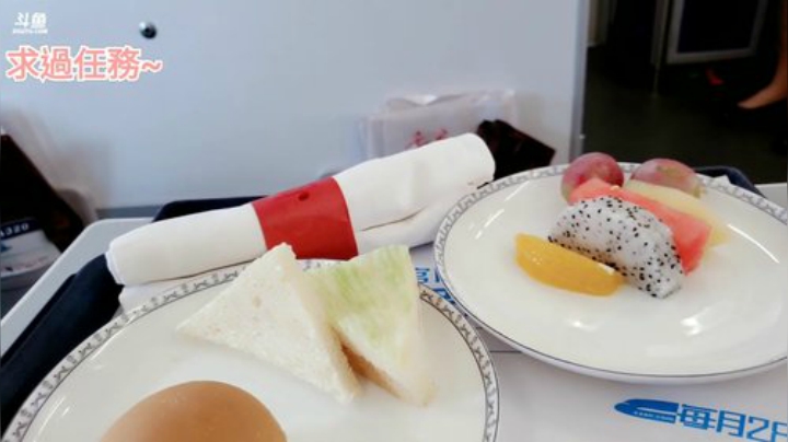 【美食】香菇年丶的精彩时刻 20201013 17点场