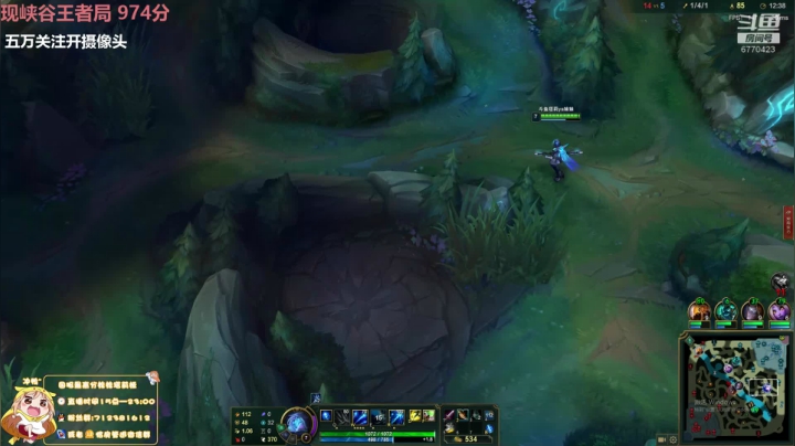 峡谷之巅千分女王者 2020-10-12 19点场