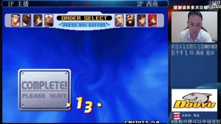 【格斗游戏】武汉程龙的精彩时刻 20201013 00点场