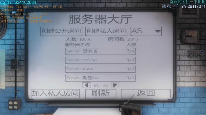 大月卡玩家 冒险43 3813926 2020-10-12 23点场