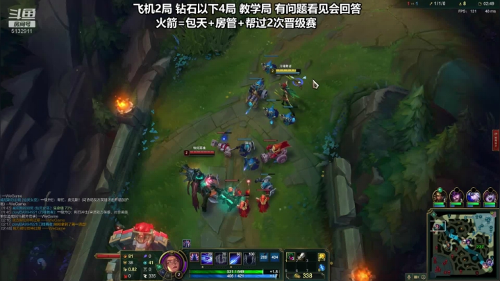 刀妹人柱力 各个段位教学 2020-10-13 21点场