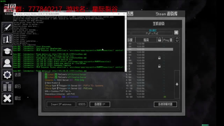 联机 星际 独立 小众 修仙 生存！ 2020-10-10 21点场