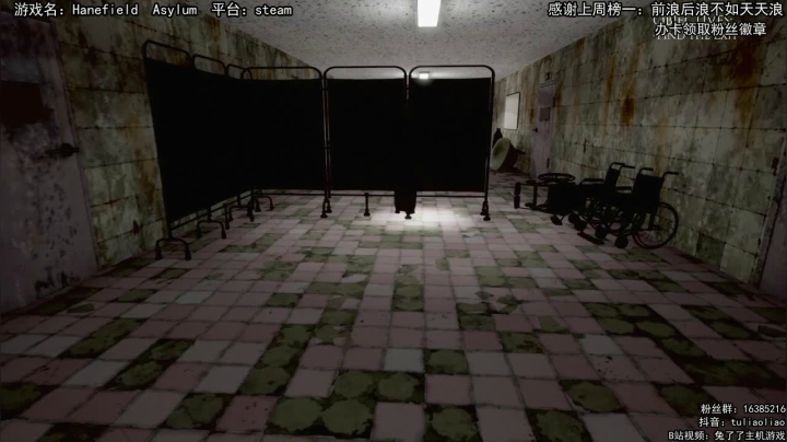 【恐怖在线】：恐怖医院的故事 2020-10-09 12点场