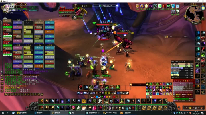 七街洋洋的直播间 2020-10-13 19点场