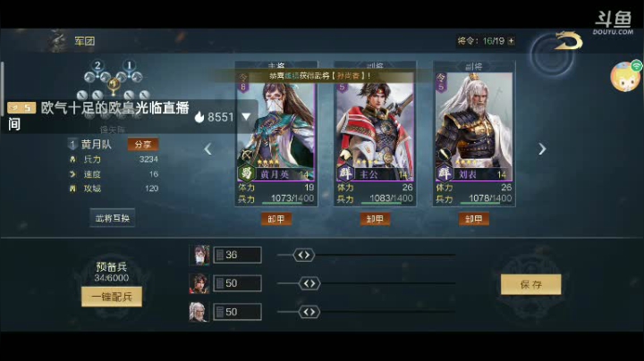 来一起玩耍！ 2020-10-13 14点场