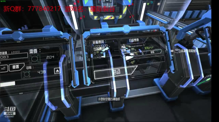 联机 星际 独立 小众 修仙 生存！ 2020-10-04 16点场