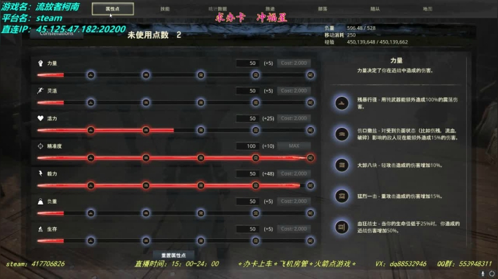 【十二分】柯南，NPC制作~！ 2020-10-08 18点场