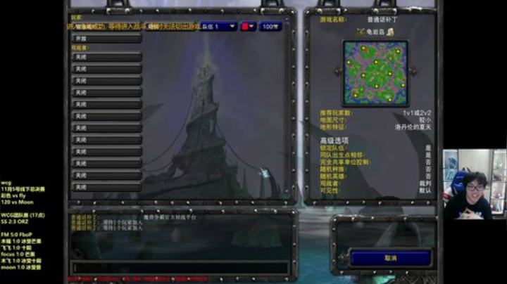 我在斗鱼看蛋塔秀Infi000直播魔兽争霸