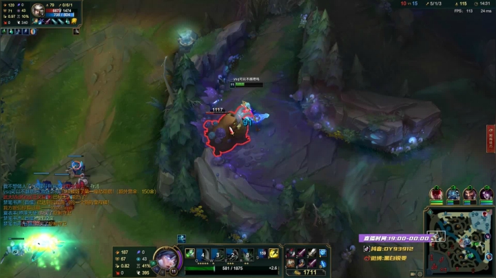 对面疯狂针对，我还是拿下了20个人头，瑞雯就这么强