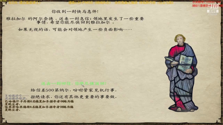 潘德的预言3.95子MOD 2020-10-12 18点场