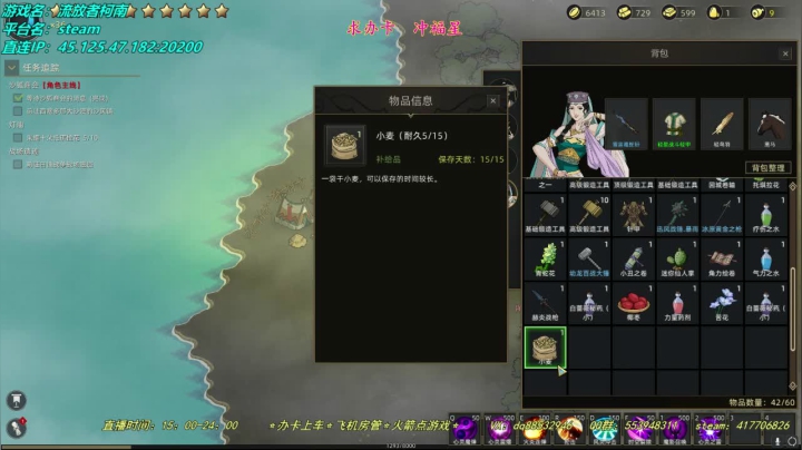 【十二分】部落~！弯刀~！ 2020-10-09 23点场