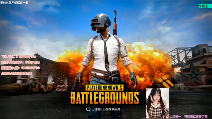 小盒子：破防大师 2020-10-13 16点场