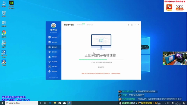 RTX.IT’SON 点亮光线追踪世界 2020-10-13 00点场