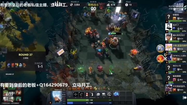 如何从主教一天到皇后 2020-10-13 03点场
