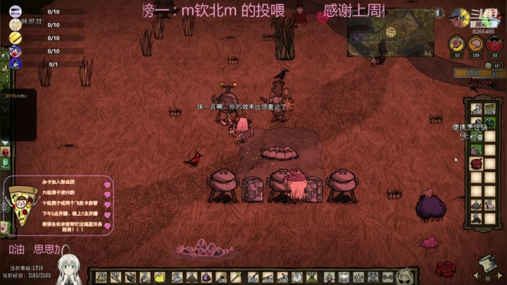 应该会快乐的直播间 2020-10-12 19点场