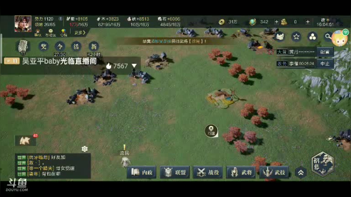 来一起玩耍！ 2020-10-13 15点场