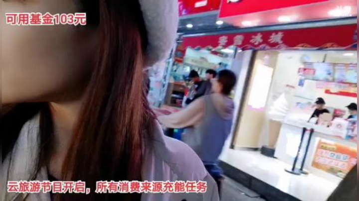 【户外】百变姑姑肖淑洁的精彩时刻 20201013 19点场