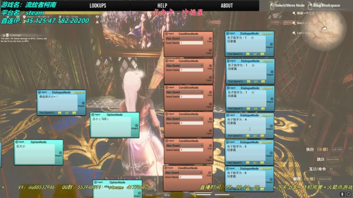 【十二分】柯南，NPC制作~！ 2020-10-06 20点场