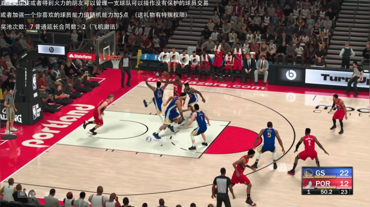 小乐：NBA2K21大联盟第一赛季 2020-10-03 23点场